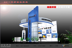 维庆公司成功参加4月在重庆举办的2008第九届立嘉机械展览会